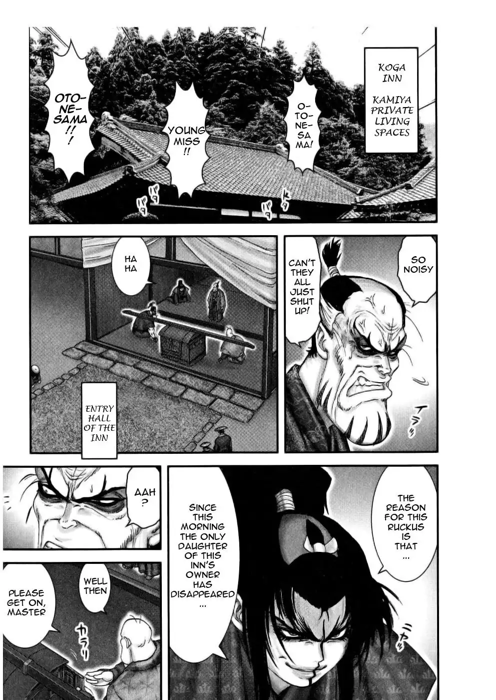 YM Yagyuu Ninpouchou Chapter 43 1